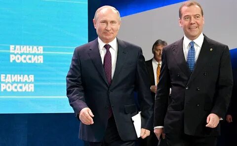 Партию сегодня