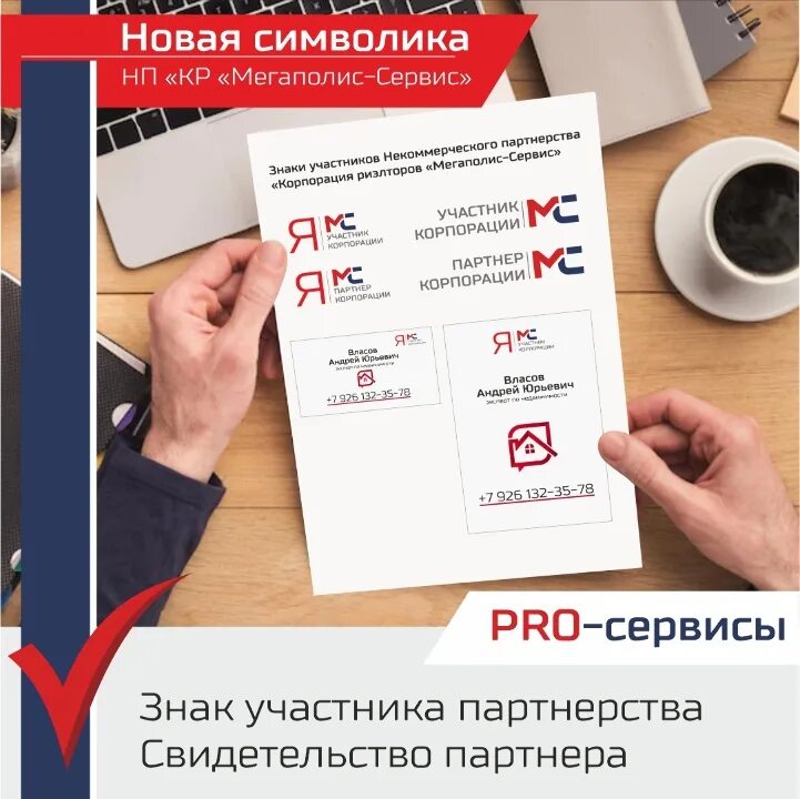 Мегаполис сервис серпухов. Мегаполис сервис астрахань. мегаполис сервис ханты-мансийск.