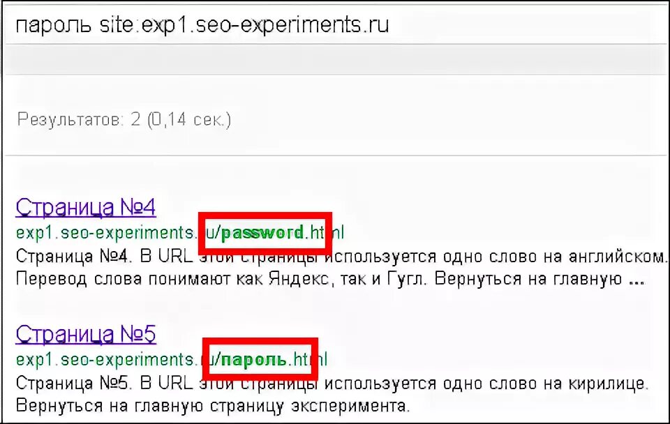 Кодовое слово для банка. Пароль кириллицей пример. Слово кириллицей написать кодовое пример. Придумай кодовое слово кириллицей. Кодовое слово кириллицей пример как.