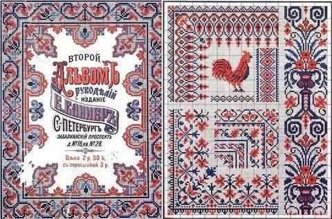 Народные страницы главная