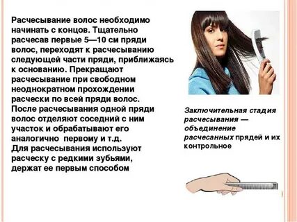 Можно ли подстригаться 4 мая