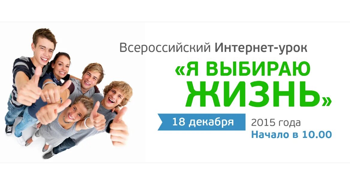 Интернет урок текст. Я выбираю. Детская и подростковая литература Заголовок.