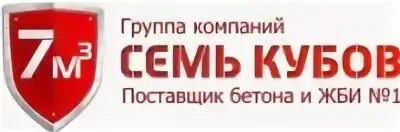 Группа компаний адрес