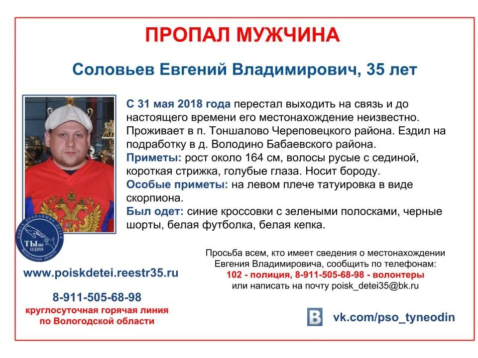 Друг перестал выходить на связь. Друг перестал выходить на связь. Друг перестал выходить на связь. Друг перестал выходить на связь. Друг перестал выходить на связь.