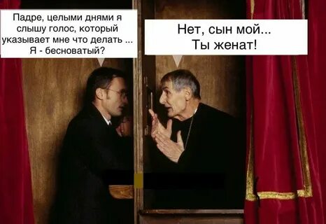 Едва слышный голос
