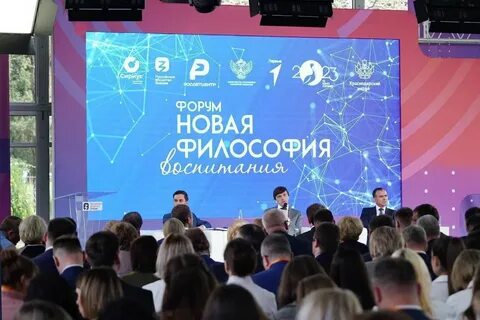 Новая философия воспитания конкурс положение