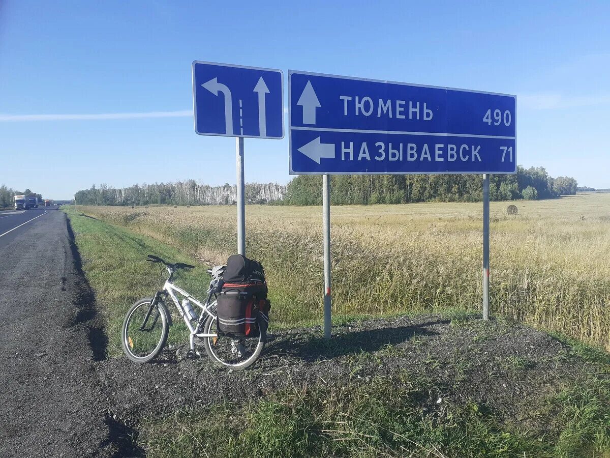 Называевск Тюкалинск. Погода в Называевске. Трасса Крутинка Бекишево. Погода в Называевске на 3. Погода в называевске на неделю