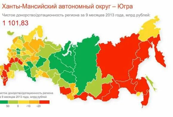 Дотационные регионы России 2020 год карта. Карта регионов доноров и дотационных России. Дотационные регионы РФ карта. Регионы России доноры и дотационные 2020.