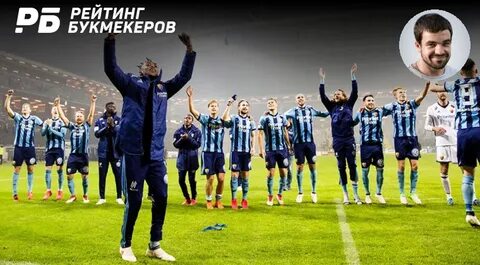 Хозяин победить