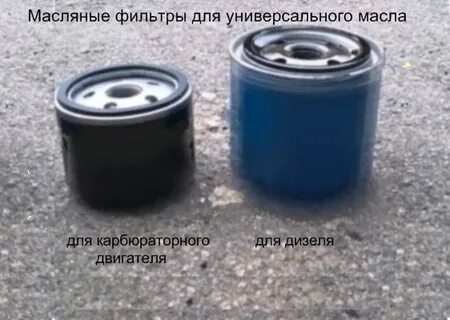 Фильтр масла когда менять