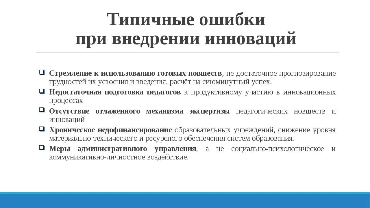 Add group error. Add group error