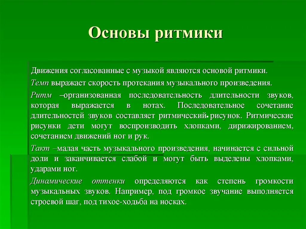 Дезорганизация головного мозга что это. Корковая ритмика. Дезорганизация корковой ритмики что это такое. Корковая ритмика дезорганизована. Умеренная дезорганизация корковой ритмики.