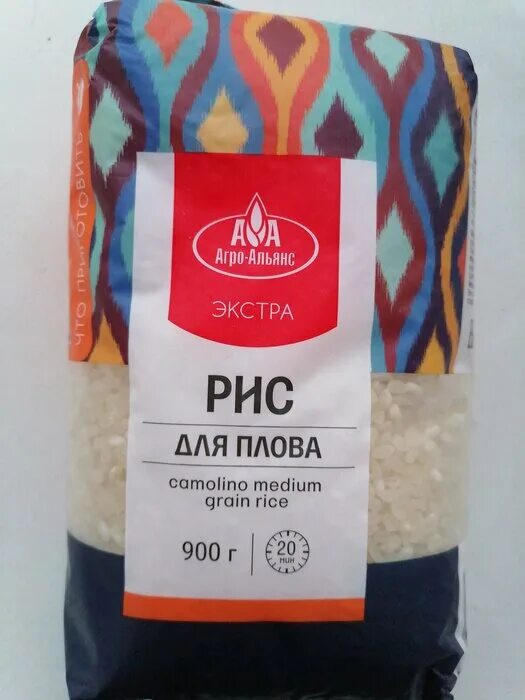 рис агро-альянс для плова 900г. рис агроальянс для плова 900. рис агроальянс для плова 900г. рис агроальянс экстра для плова. рис для плова альянс.