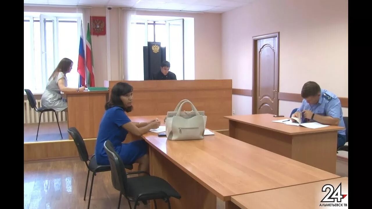 Альметьевские судьи
