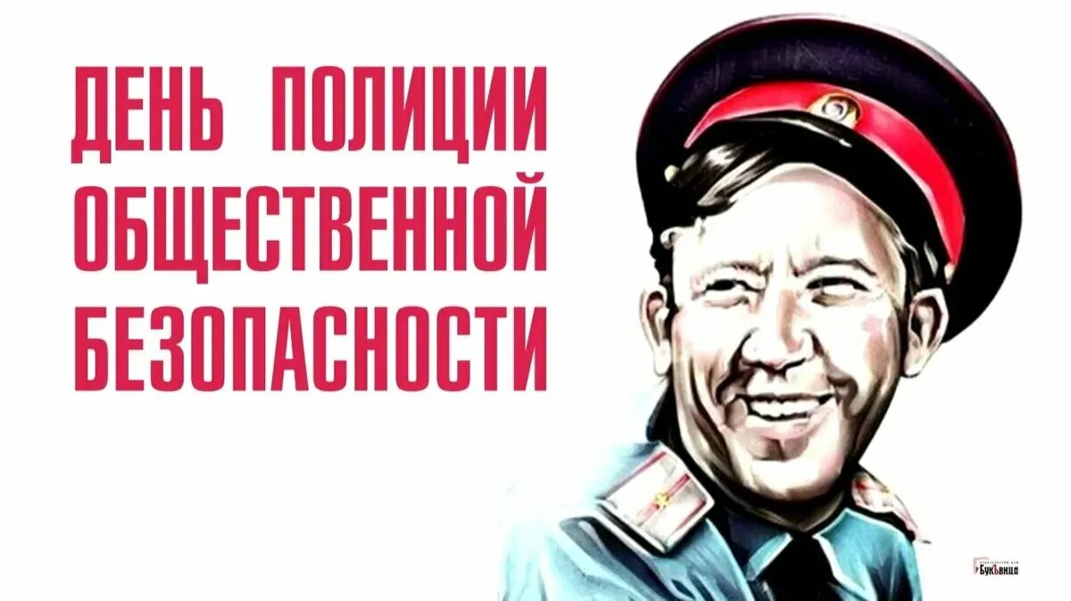 Какой праздник 12 октября 2025 г. Какой праздник 12 октября 2025 г