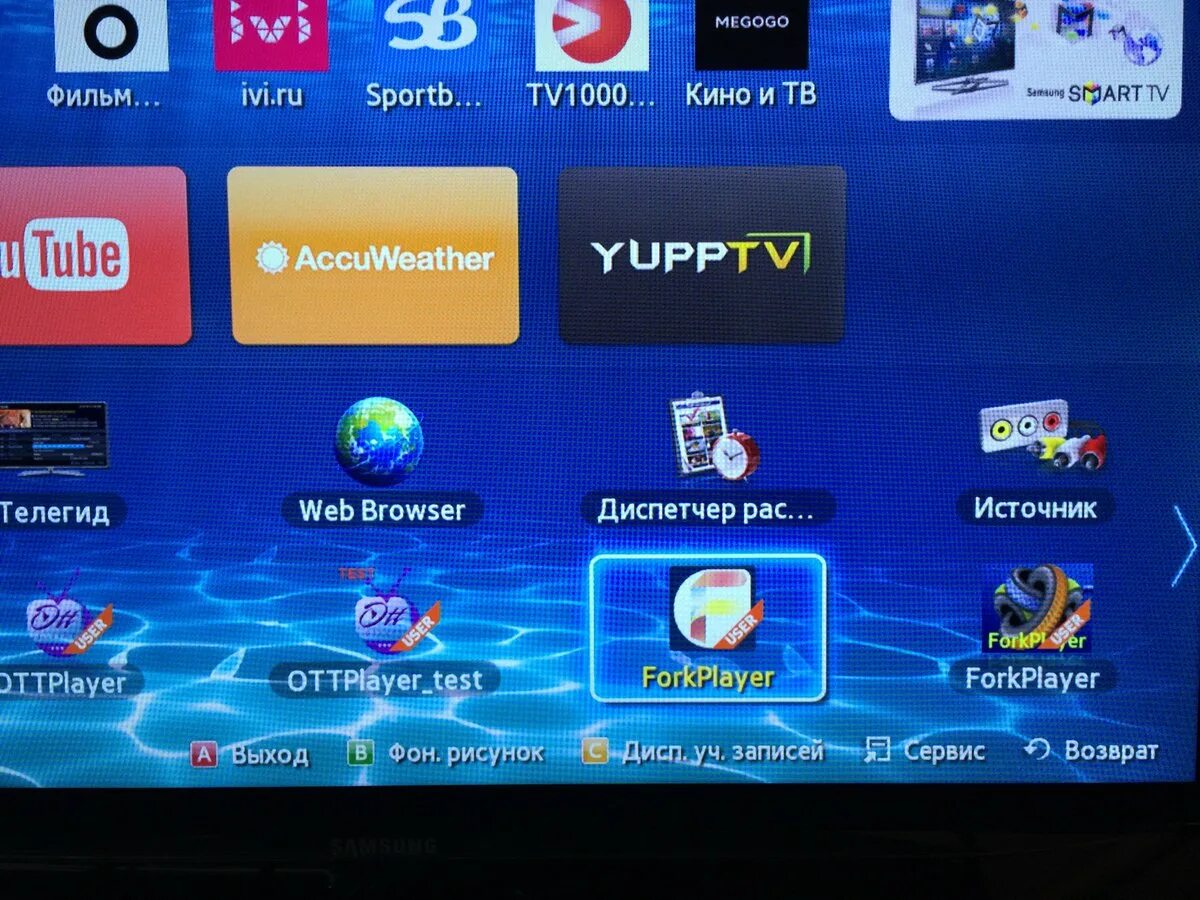 Плеер на телевизор самсунг смарт ТВ. FORKPLAYER для телевизора Samsung Smart TV. Самсунг телевизор fork Player. FORKPLAYER для смарт ТВ самсунг. Телевизор samsung плеер