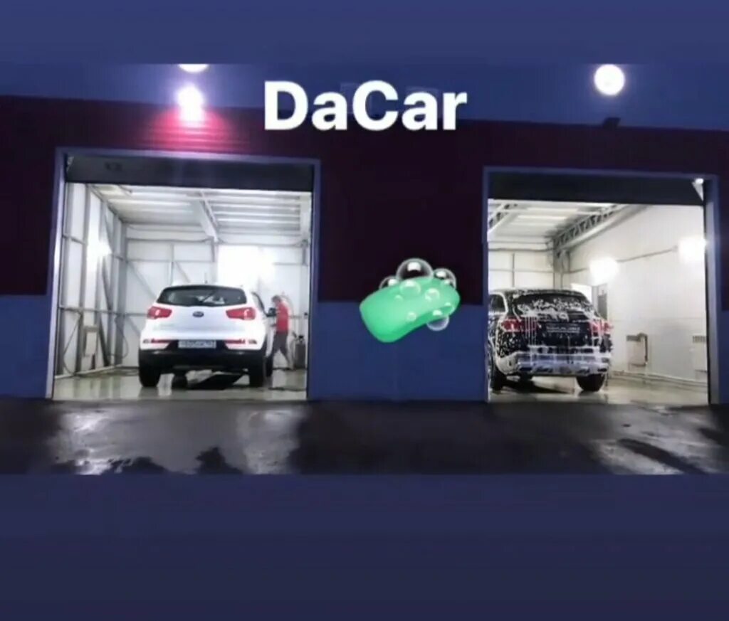 рузаевка автомойка дакар. машина для автомойки. автомойка h2o саранск. мойка рузаевка. автосервис рузаевка химмаш.