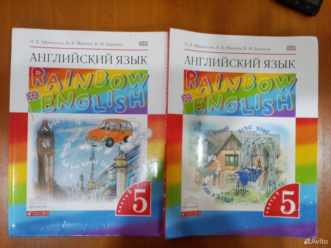 Рейнбоу 5 класс учебник. Рейнбоу учебник 3 уровень. Учебник английского языка rainbow пятый класс. Учебник по английскому языку rainbow english. Учебник по английскому 5 класс.