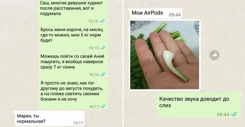 Что означает скобки в конце смс