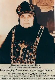 Сепфора