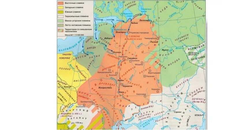 Формирование восточнославянских племенных союзов