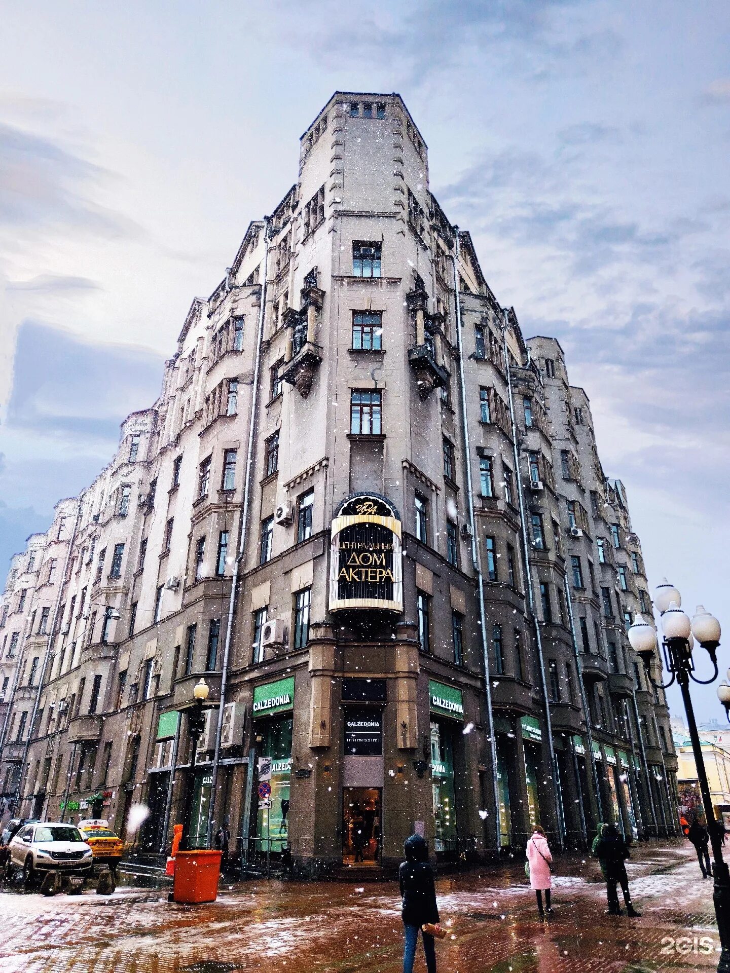 А. Дом актёра на арбате. А. Яблочкиной, москва. Центральный дом актера имени а.