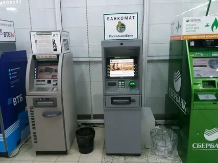 Банкоматы пополнения россельхозбанка
