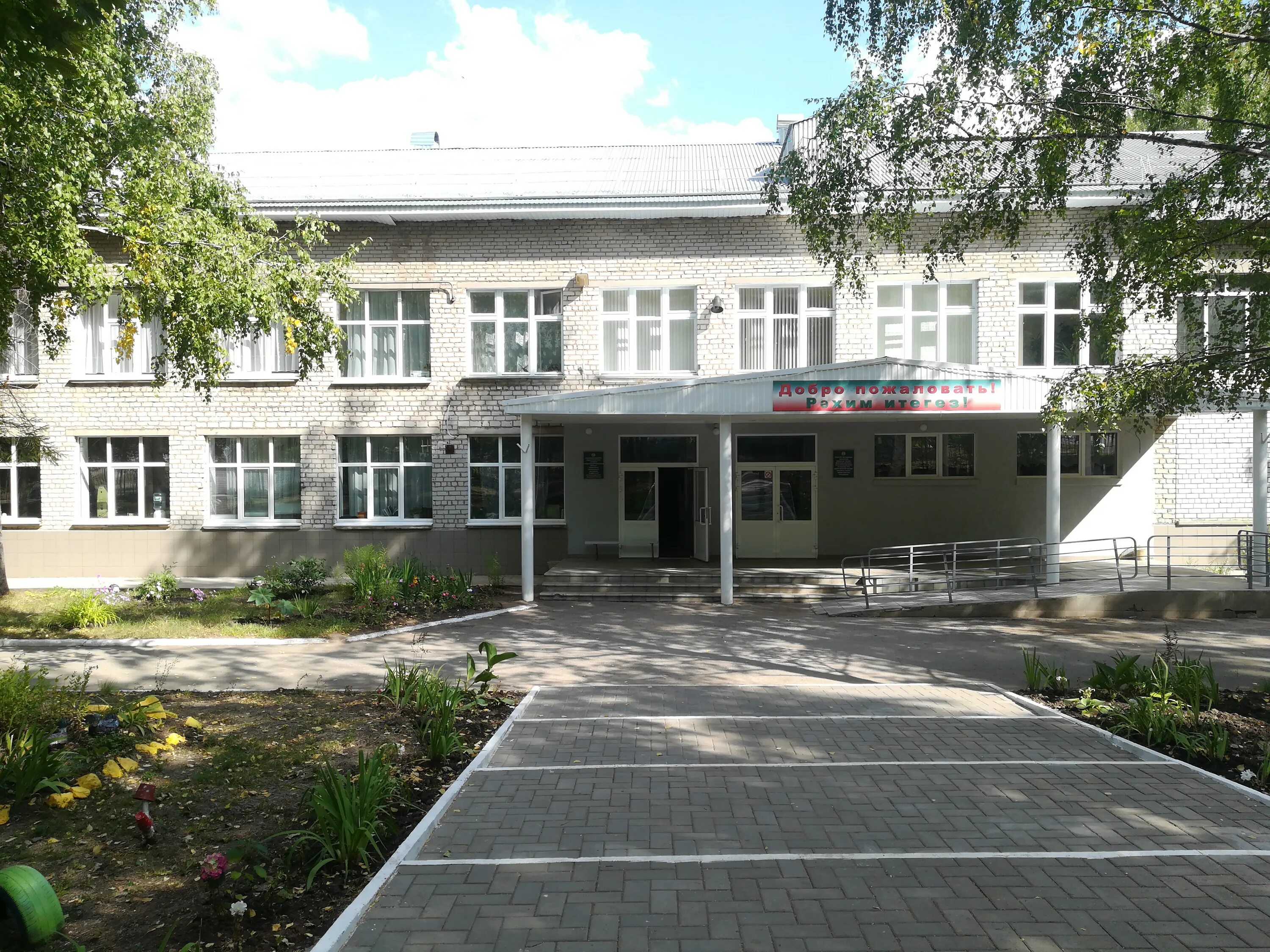 10 школа королев учителя. город королёв мбоу сош 10. директор 10 школы абакан. мбоу сош 10 краснодар. образовательная школа 10.