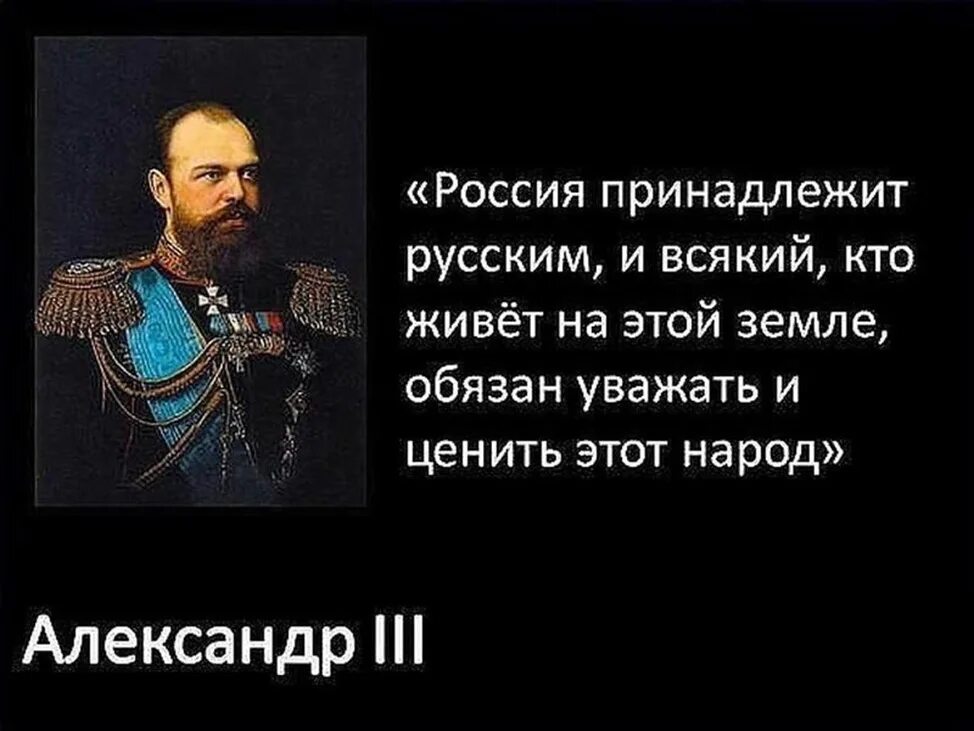Причина по которой королю нужен. Цитаты на русском. Цитаты о русском народе.
