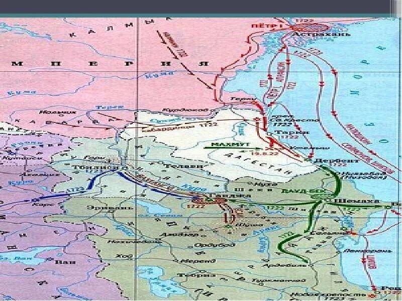 Персидский поход направление. Персидский поход 1722 1723. Персидский поход Петра 1 карта.