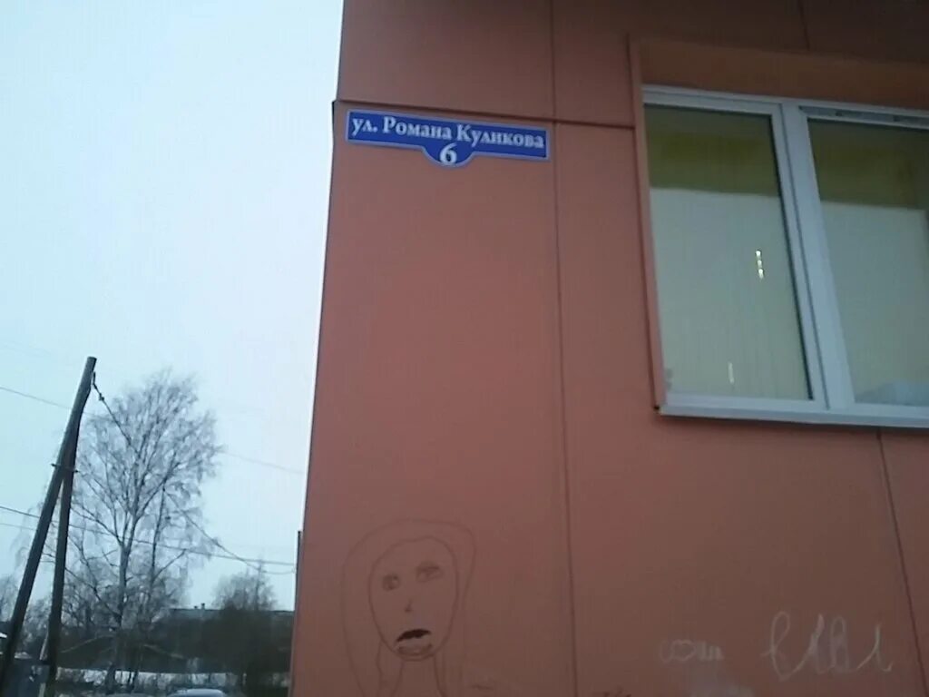 суд по исакогорскому району архангельск. судьи архангельска. исакогорский районный суд г архангельска. ломоносова 203 архангельск приморский суд на карте. ломоносовский районный суд архангельск.