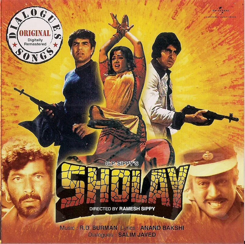 Sholay 1975. Месть и закон 1975.