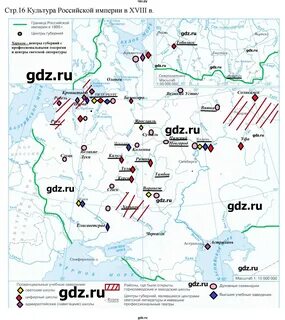 Контурная карта 9 класс ольховая приваловский
