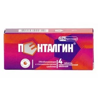 Можно ли пенталгин детям