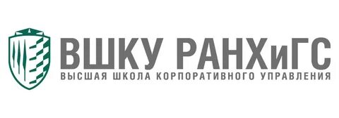 Вшгу ранхигс