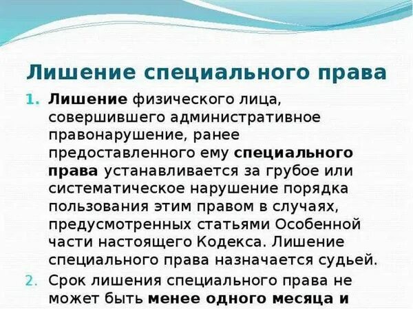 Ограничение родительских прав картинки - Фотобанк PhotoSreda.ru