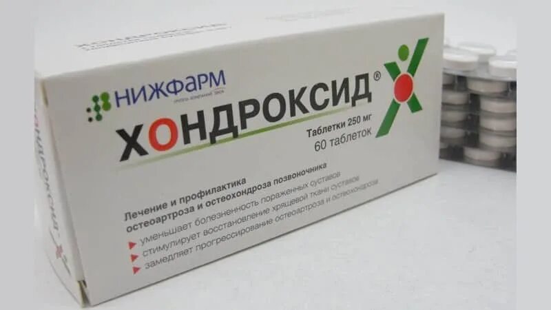 Лечение поясницы препараты. Хондроксид табл. 250 мг. Хондроксид 500 мг. Хондроксид форте. Хондроксид форте мазь.