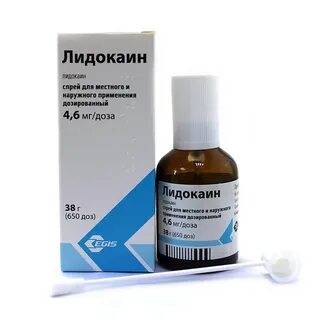 Лидокаин для полости рта