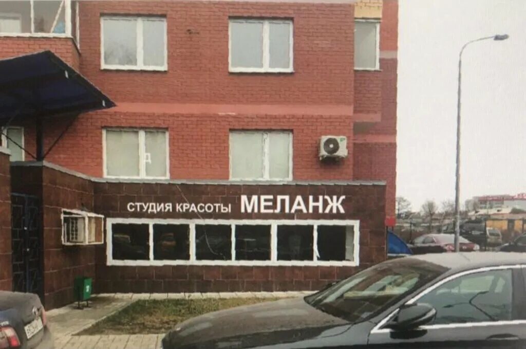 Салон красоты батуми. Меланж балашиха. Меланж балашиха. Название ногтевой студии. Меланж павлодар.