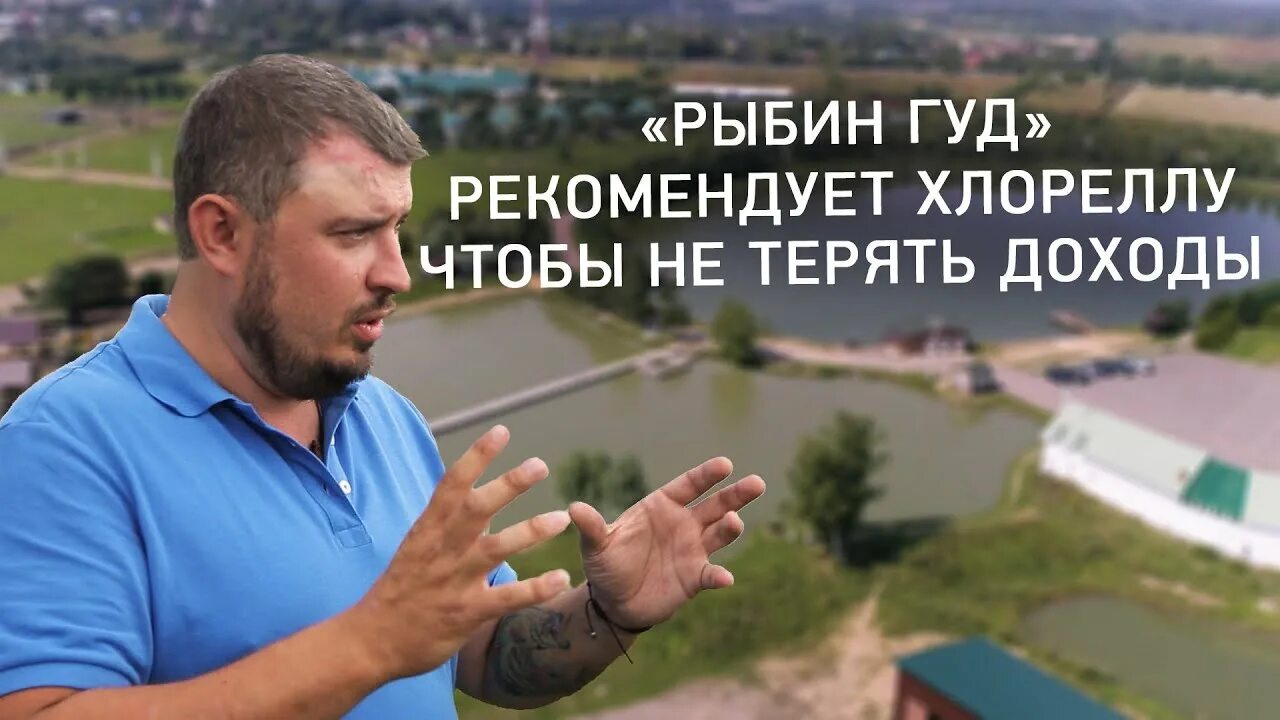 Рыбин гуд платная. Бренд снеки "рыбин гуд". Рыбин гуд платная. Рыбин гуд ульяновск. Рыбин гуд платная.