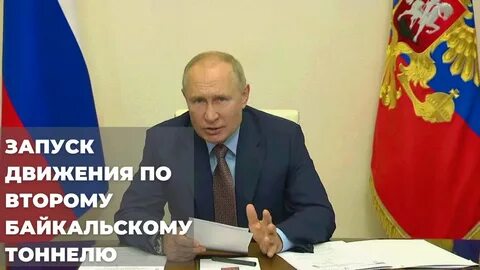 Железный лидер