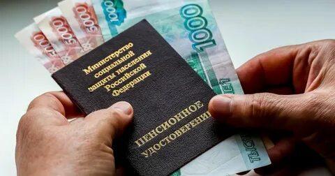 Правительство индексация