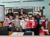 Арктическая гимназия