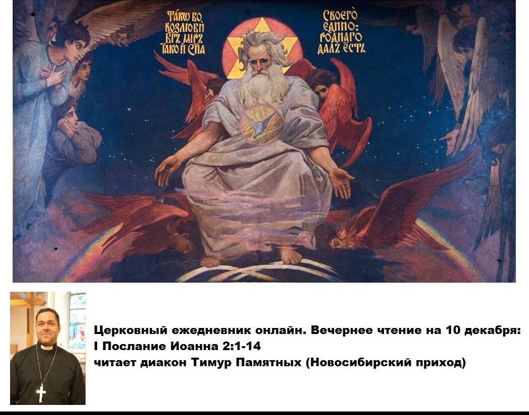 Подобно почему о