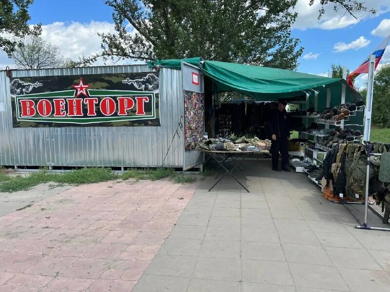 Военторг лнр. Военная форма днр. Военный магазин красноярск. Военторг военная форма. Военторг днр.