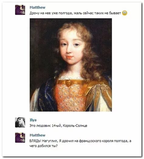 Можно Дрочить В 13 Лет
