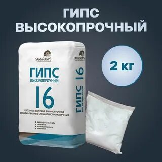 Описание гипса