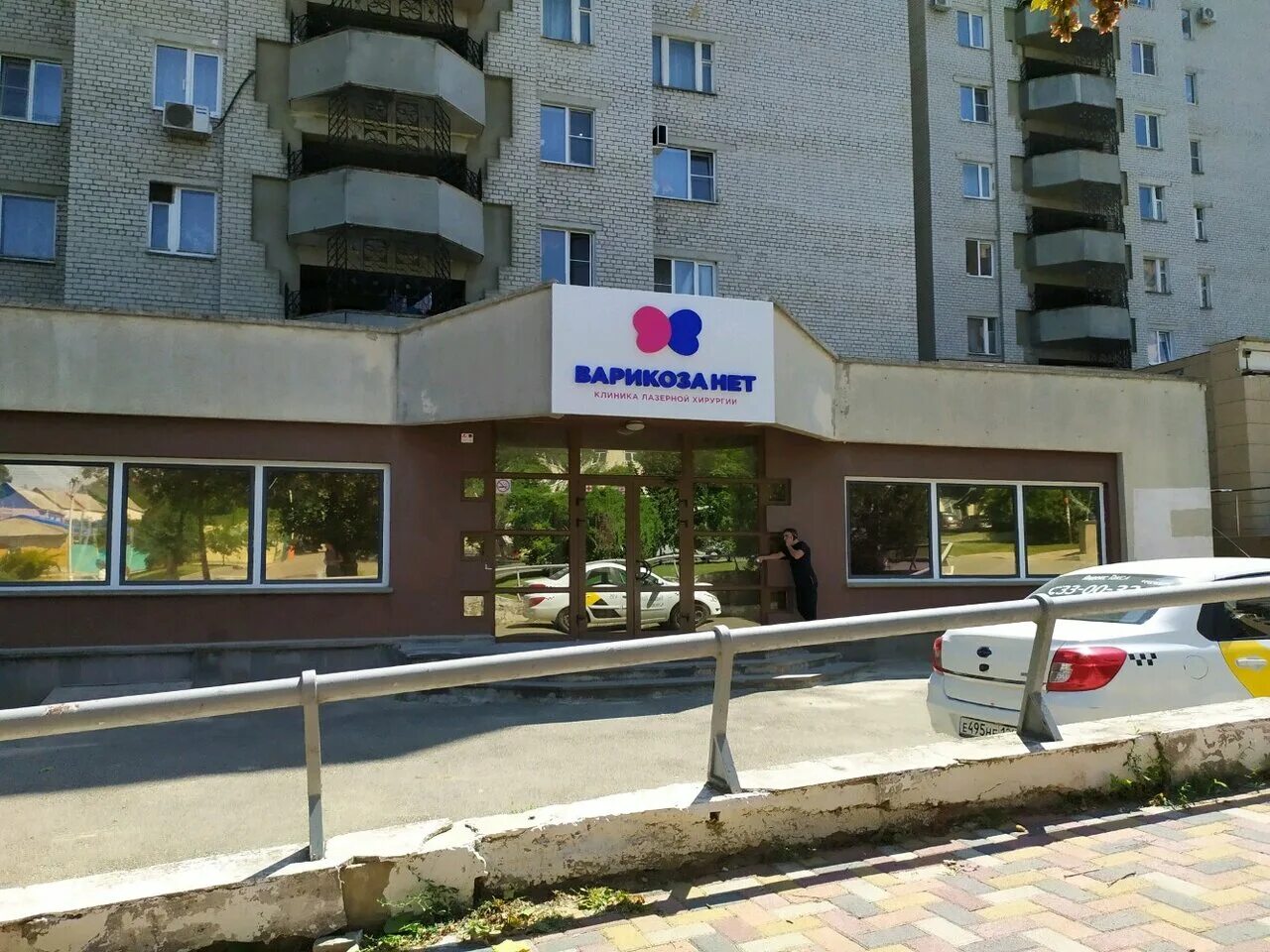 Лечение задержки речевого развития Ставропольский край