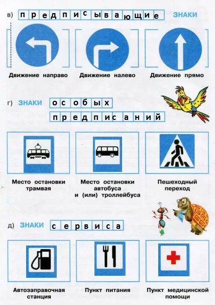 11. Номер 9. Номер 9. 11. Номер 9.