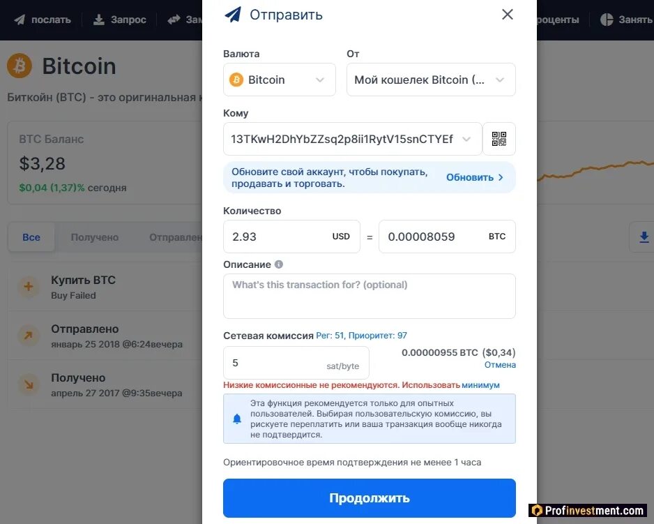 Вывод с биткоин кошелька. Вывод денег с биткоин кошелька. Вывод биткоинов на карту.